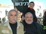 Michel Warschawski et Jean-Claude Meyer à Tel-Aviv 2004 feuille2chouphoto