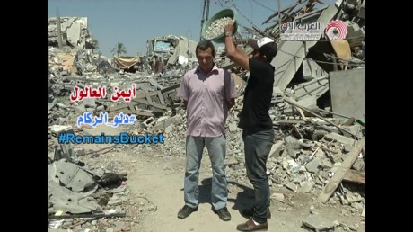 ‫Solidarity with GAZA : #‎RemainsBucket challenge