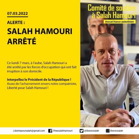 Salah Hamouri arrêté ce lundi matin!